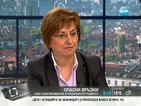 Екатерина Михайлова: Ако ситуацията не се нормализира, пътят е към предсрочни избори