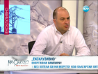 Стефан Гамизов: Управляващите правят всичко, за да загубим арбитража за “Белене”