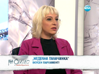 Петя Раева дала съвети за отслабване на Лютви Местан