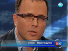 Стоян Мавродиев: Дянков и Трайков абдикираха от националния интерес
