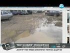 "Моята новина": Кал, кал и пак кал в столицата