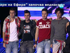 Eдинствената бой банда в X Factor напусна сцената на шоуто