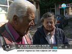 Възрастен мъж продава гевреци, за да спаси зрението на жена си