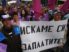 Синдикатите в „Напоителни системи” организират стачка