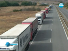 15 км опашка от чакащи камиони на „Капитан Андреево”