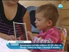 Зрителите на Нова събраха 93 000 евро за малката Стефи