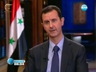 Башар Асад заяви, че няма дата за конференция за постигане на мир