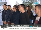 30-ина студенти пренощуваха пред кабинета на Орешарски в УНСС