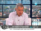 Проф. Константинов: Управляващи и опозиция ще паднат заедно от високо