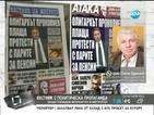 Метрото няма връзка с политическа пропаганда, твърди Стоян Братоев