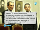 Орешарски и Плевнелиев: Не политизирайте въпроса с бежанците