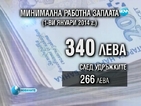 Банковата тайна да не важи за висши политици, поискаха от ДПС