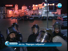 Полицията опразни площада пред Народното събрание