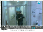 “Моята новина”: Полицаи вардят входовете на Факултета по журналистика