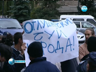 Протестиращи причакаха Орешарски пред икономически форум