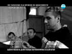 Миролюба Бенатова представя истории от комуната