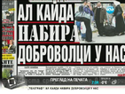 В печата: „Ал Кайда” набира доброволци у нас