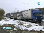 9 км опашка от камиони на „Дунав мост”