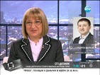 Георги Марков: Депутатът от ГЕРБ няма никакви възможности за самостоятелност