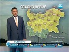 В събота ни очаква слънчево, но ветровито и студено време