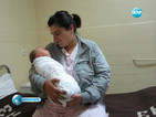 5-килограмово бебе се роди в болницата в Харманли