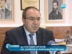 Шефът на Александровска: Болниците няма да връщат пациенти