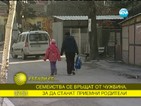 Семейства се връщат от чужбина, за да станат приемни родители