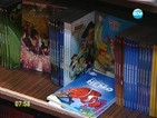 Купува ли си книги съвременният българин?