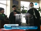 Варна посочи двамата претенденти за митрополитския пост