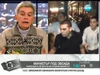 Дърева: Протестиращите влязоха в спиралата на компроматите