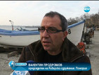 България запазва квотите си за улов на калкан в Черно море