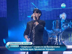 "Скорпиънс" подариха на българската публика един брилянтен концерт