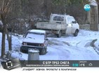 Хиляди хора в Родопите заплашени да останат откъснати от света през зимата