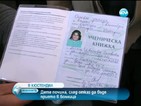 8-годишно дете почина, след като му бе отказана хоспитализация