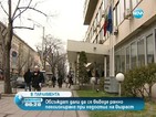 Гласуват на второ четене промените в Кодекса за социално осигуряване