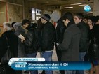 БДЖ пуска 16 000 допълнителни места във влаковете по празниците