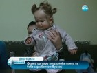 Фирма ще дари инсулинова помпа на бебе с диабет от Бургас