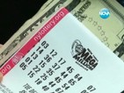 Късметлия удари 76,4 млн. долара от лотарията в САЩ