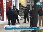 Полицията издирва изпълнителния директор на „Бургаски корабостроителници”
