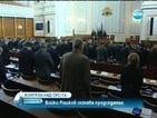 Депутатите избраха ръководството на Националното бюро за контрол на СРС-тата