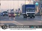 Трафикът в цялата страна е натоварен, 300 000 коли напускат София