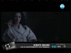 „Вила Роза” излиза на големия екран