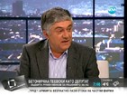 Румен Ненков: Има причини за тревога, че КС е зависим
