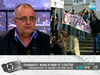 Божидар Димитров: Българите искат избори, но не са съгласни с протестиращите