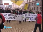 Протестиращи поискаха оставка във втория ден от Коледа