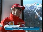 Михаел Шумахер претърпя сериозна черепна травма след ски-инцидент