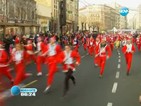 Хиляди, облечени като Дядо Коледа, бягаха в благотворителен маратон