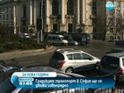 Градският транспорт в София ще се движи извънредно