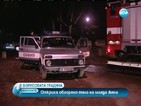 Бездомна жена загина след пожар в Борисовата градина