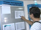 Българите искат професионална квалификация след училище